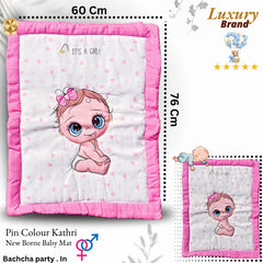 Kathri (Baby Mattress)